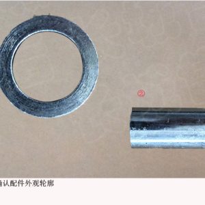 For GWM Tank 300 Front Shock Absorber Mounting Sleeve 2905113XPW01A