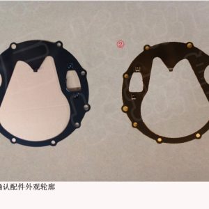For GWM Tank 300 Transmission Partition Plate 1002800XEC61