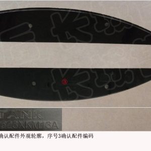 For GWM Tank 300 Rear Bumper Left Decorative Plate 2804623XKM13A