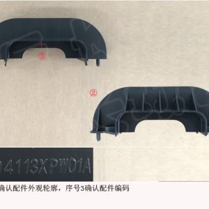 لغط تغطية صمام التمدد لسيارات GWM Tank 300، رقم 8104113XPW01A