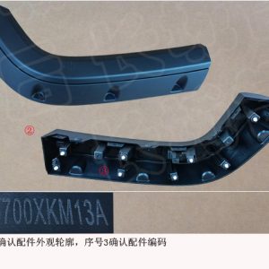 For GWM Tank 300 Left Rear Wheel Arch Rear Section Assembly 5006700XKM13A