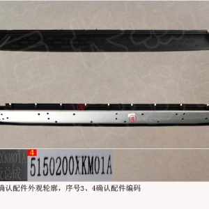 For GWM Tank 300 Right Side Step Assembly 5150200XKM01A