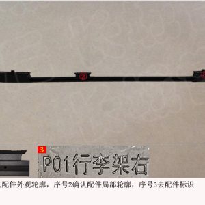 For GWM Tank 300 Right Luggage Rack Assembly 5709400XKM01A