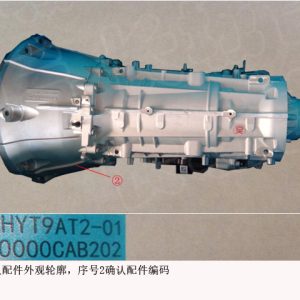 For GWM Tank 500 Automatic Transmission Assembly 1500000CAB202