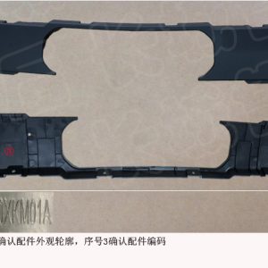 For GWM Tank 300 Front Tow Hook Cover 2803140XKM01A