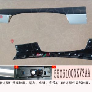 For GWM Tank 500 Tailgate Exterior Trim Panel Assembly 5506100XKV3AA