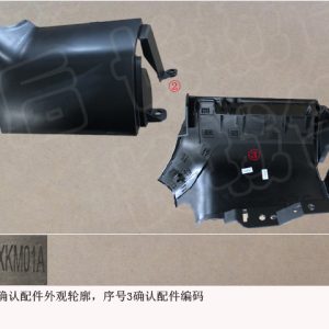 For GWM Tank 300 Cowl Cover Right Extension Plate 5304103XKM01A