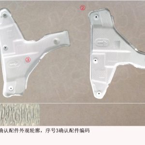 Para GWM Tank 500 - Placa de proteção térmica do assoalho traseiro 1208109XGW04A