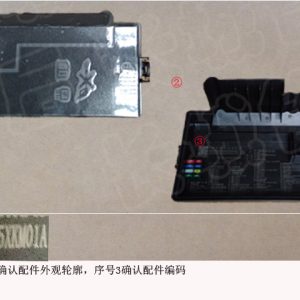 For GWM Tank 300 Fuse Box Upper Cover 3722105XKM01A