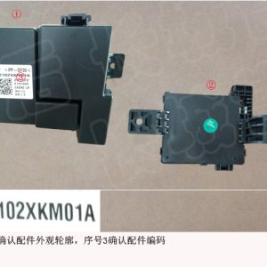 For GWM Tank 300 Luggage Compartment Fuse Box Assembly 3722102XKM01A