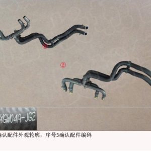Para o GWM Tank 500: Conjunto de tubo de entrada do intercooler 2127104XGW04A
