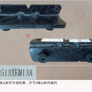 For GWM Tank 300 Left Roof Rack Front Support Assembly 5709513XKM13A
