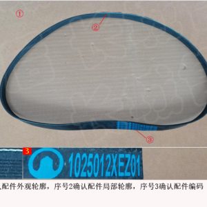 For GWM Tank 500 Left Multi Ribbed Belt 1025012XEZ01