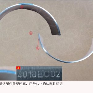 For GWM Tank 300 Lower Connecting Rod Bearing 1004018XEC02