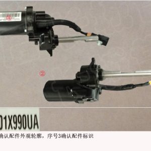 For GWM Tank 300 Left Drive Motor Assembly 5150340XKM01A