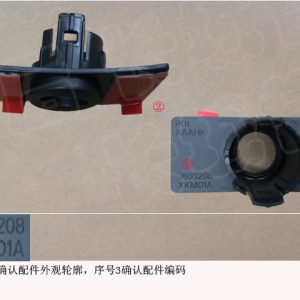 For GWM Tank 300 Left Rear Radar Sensor Bracket 3603208XKM01A