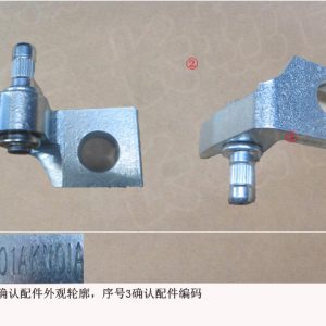 For GWM Tank 300 Left Front Door Hinge Rotating Arm 6106101AKN01A