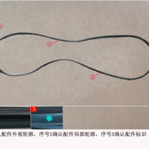 For GWM Tank 300 Sunroof Weatherstrip Seal 5703130XKM01A