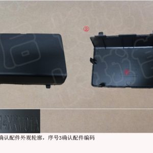 For GWM Tank 300 Rear Tow Hook Cover 2804114XKM01A