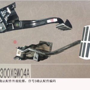For GWM Tank 500 Brake Pedal Assembly 3504300XGW04A
