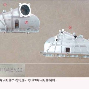 For GWM Tank 300 Intake Manifold Assembly 1008110AEN03