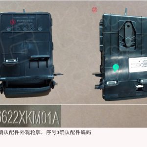 For GWM Tank 300 Instrument Panel Storage Box Assembly 5306622XKM01A