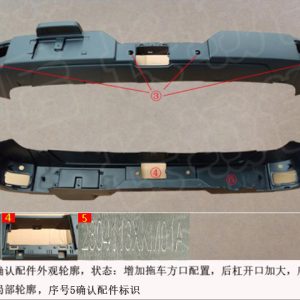 For GWM Tank 300 Rear Bumper 2804113XKM01B