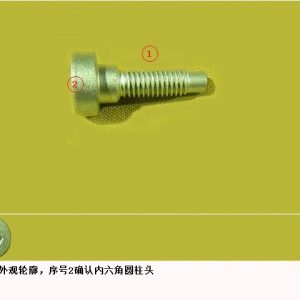 For GWM Tank 300 Seat System Hexagon Socket Head Cap Bolt 09130071