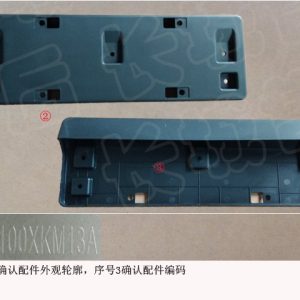 For GWM Tank 300 Front License Plate Frame Assembly 2807100XKM13A