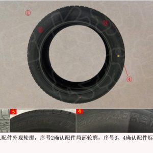 For GWM Tank 300 Wheel System Tire 3106102XKM13A