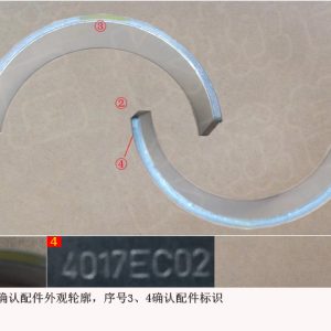 Upper Connecting Rod Bearing Shell For GWM Tank 300 1004017XEC02 3 1004017XEC02 3