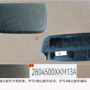 For GWM Tank 300 Rear Bumper License Plate Light Mounting Bracket 2804500XKM13A