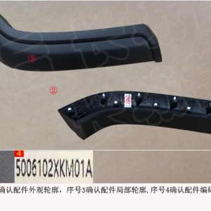 For GWM Tank 300 Left Rear Wheel Arch Front Section 5006102XKM01A