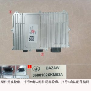 For GWM Tank 500 220V DC AC Inverter 3600102XKM03A