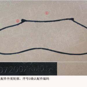 For GWM Tank 300 Right Rear Door Seal Assembly 6207200XKM01A