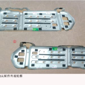 Placa de proteção do tanque de combustível para GWM Tank 500 – 1101126XGW04A