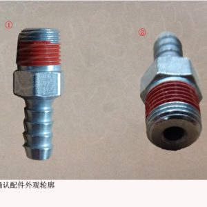Breather Nozzle For GWM Tank 300 Driveline System 47 80 072 001 47 80 072 001