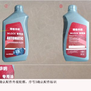 For GWM Tank 500 Driveline System Lubricating Oil 40 00 244 015