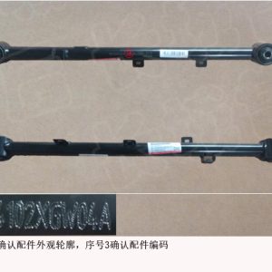 For GWM Tank 500 Rear Suspension Left Trailing Arm Assembly 2914102XGW04A