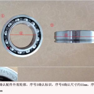 For GWM Tank 300 Wingle 7 Driveline Bearing 19 00 130 054 19 00 130 054