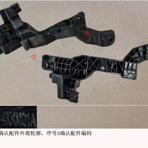 For GWM Tank 300 Cowl Ventilation Cover Right Mounting Bracket 5304214XKM01A