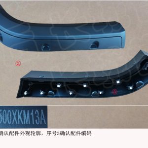 For GWM Tank 300 Left Rear Wheel Arch Trim Front Section 5006500XKM13A