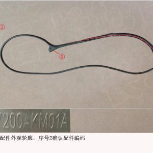 For GWM Tank 300 Right Front Door Seal Assembly 6107200AKM01A