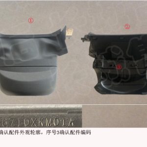 For GWM Tank 300 Steering Column Upper Shroud Assembly 5306710XKM01A
