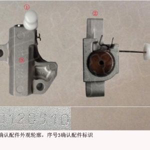 For GWM Tank 300 Haval H6 Timing Chain Tensioner 1021600AEN01
