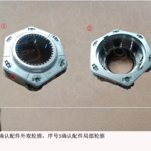 For GWM Tank 300 Wingle 7 Planet Carrier Assembly 13 54 659 007 13 54 659 007