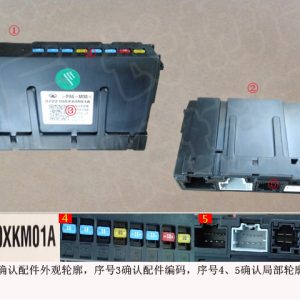 For GWM Tank 300 Engine Compartment Fuse Box Control Unit 3722100XKM01A