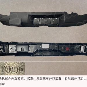 For GWM Tank 300 Rear Bumper 2804119XKM01B