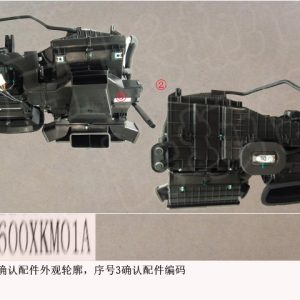 ชุดแอร์หน้าสำหรับ GWM Tank 300 หมายเลข OE 8100600XKM01A