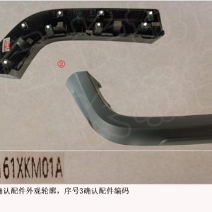 Left Rear Wheel Arch Flare Rear Section For GWM Tank 300 5006161XKM01A